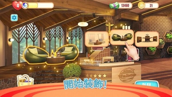 简的故事设计历险记手机版