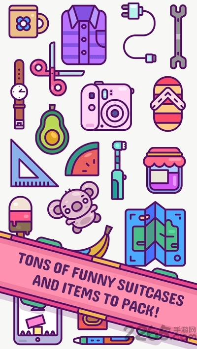 打包大师手机版