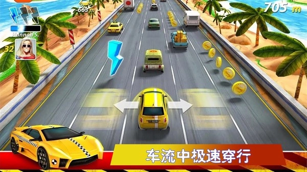 极速公路赛手机版图1