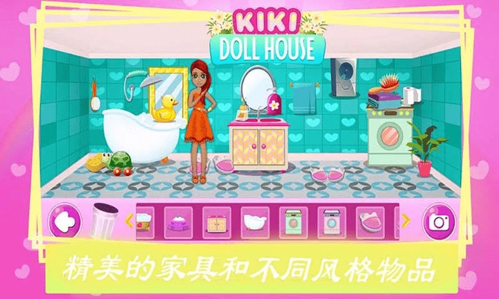 公主房间装饰最新版