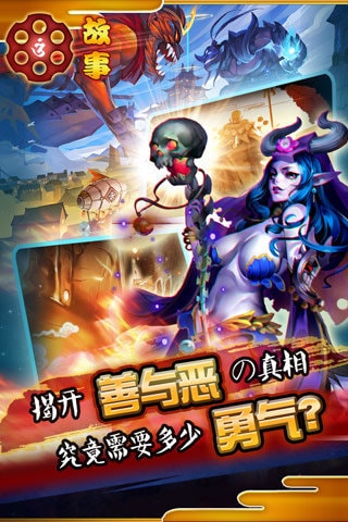 哟哟西游果盘版(1)