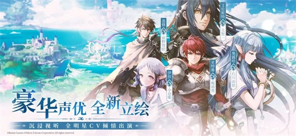 伊苏6纳比斯汀的方舟1