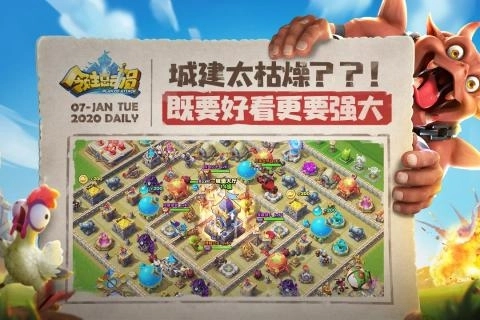 领主总动员免费版图2