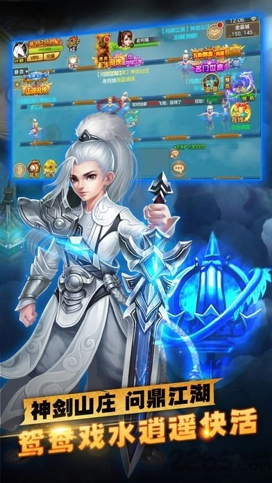 醉萌武侠行手机版