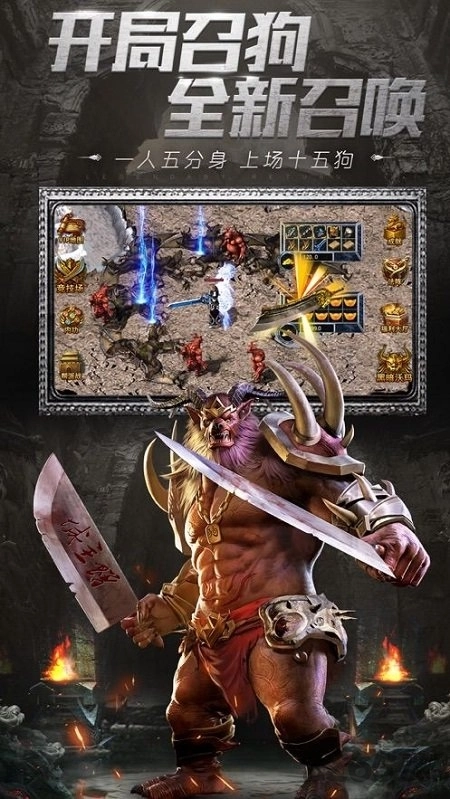 老传奇5红包版图2