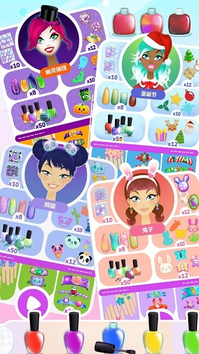 冰雪公主做美甲游戏图4