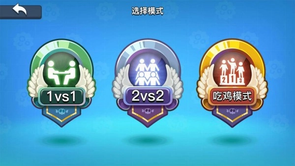 细胞大乱斗  安卓版图1