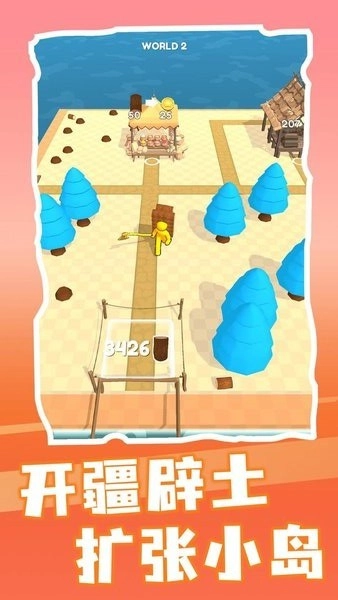 筑梦庄园游戏纯净最新版图2