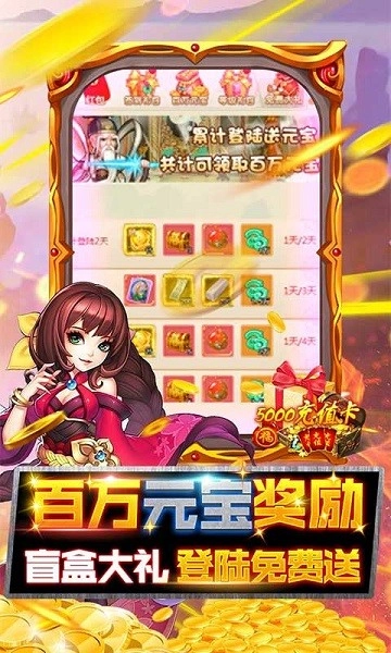 悟空别嚣张变态版图1