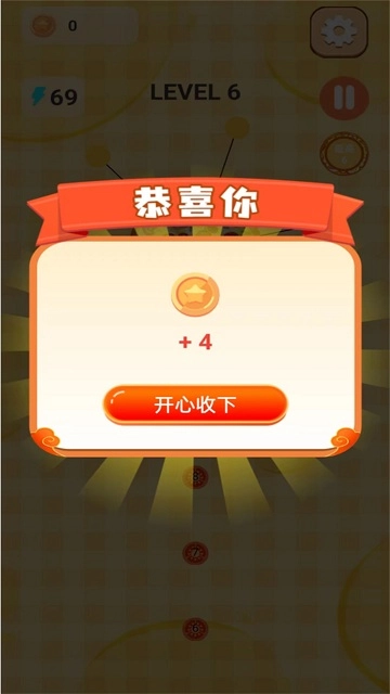 披萨对对看游戏图4