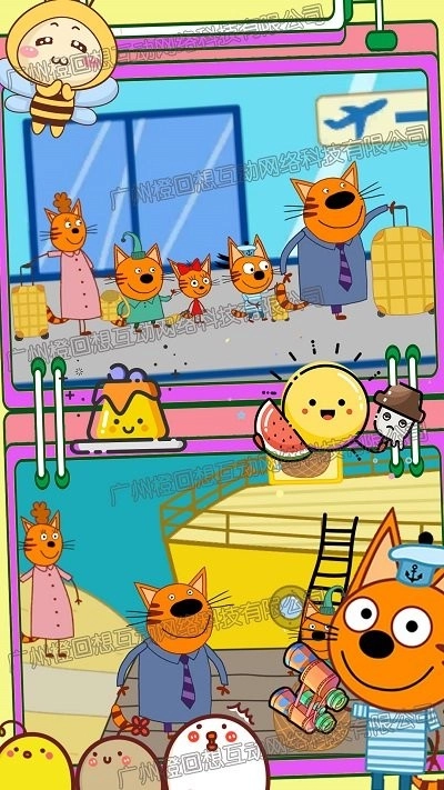 萌宠米加小镇游戏