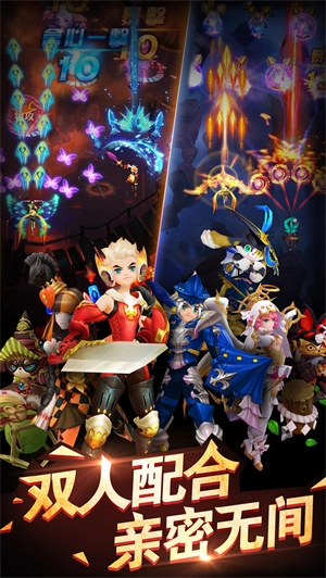 天际冒险队免费版