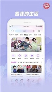 芊芊视频官方版图2