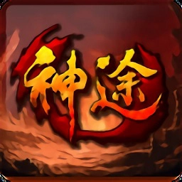 风之神途龙渊万世版