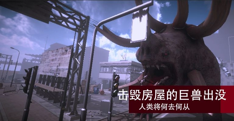 尸潮  最新版图1