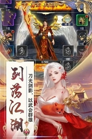 游戏截图