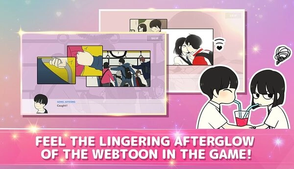 爱情革命手机版图4
