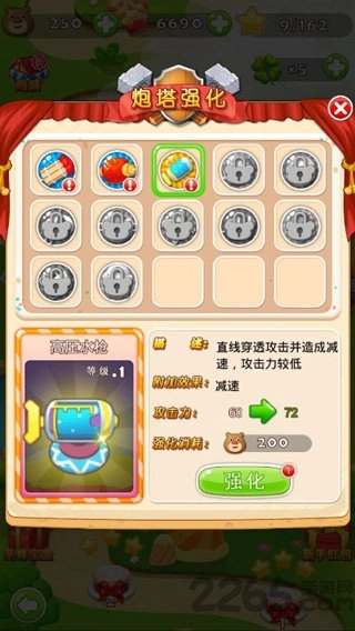 熊出没之天降美食游戏图2