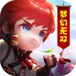 梦幻无双手机版