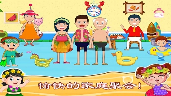 托卡小镇水上乐园最新版图2