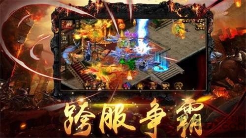 龙之神途ok版图2