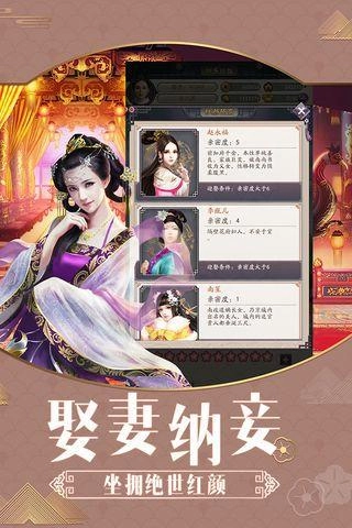 风流小王爷图4