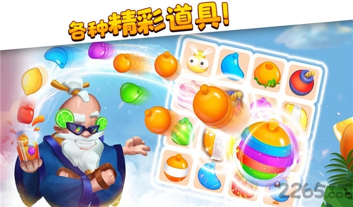 游戏截图