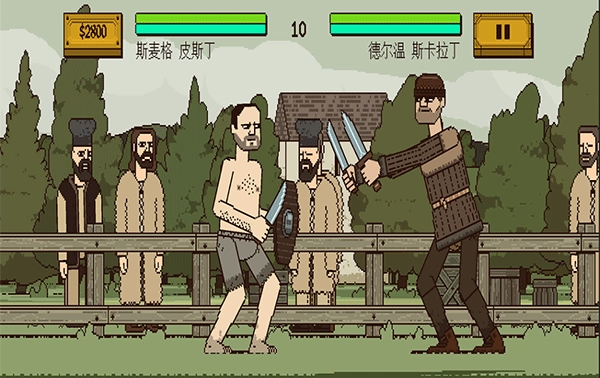 该死的混蛋可存档版图4