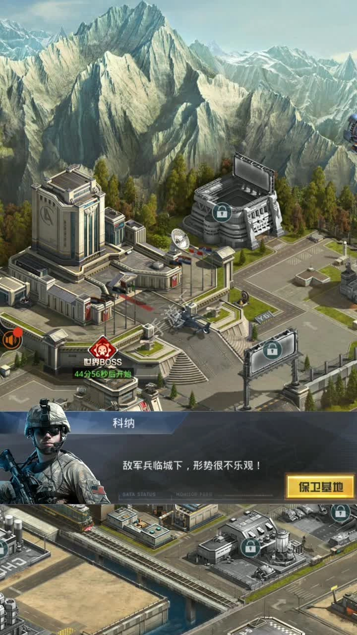 夺岛计划图3
