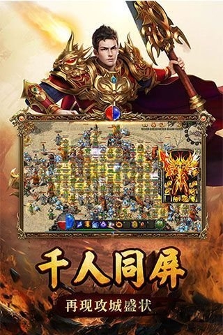 赤月连击图2