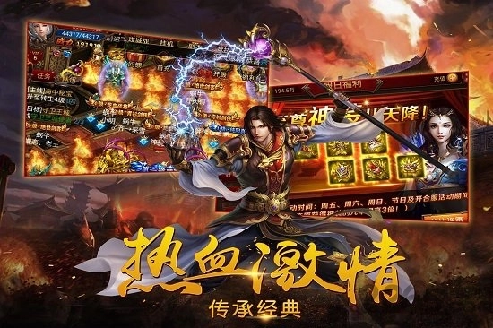 一起玩神途神力版图2