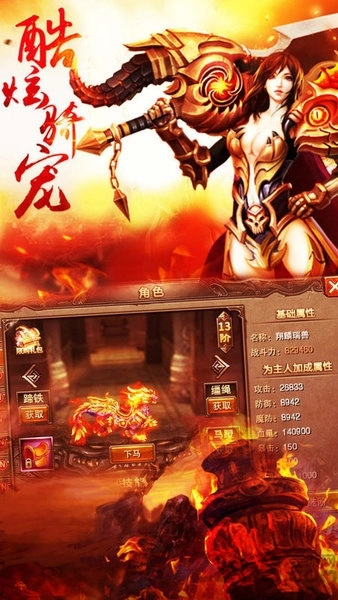 复古传奇5英雄版图4