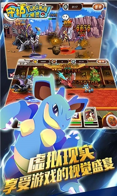 守护小精灵  内购免费版图4