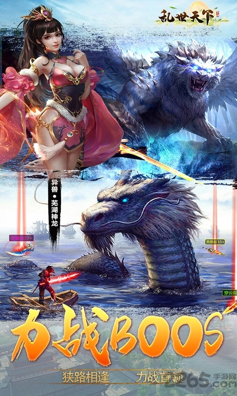 游戏截图