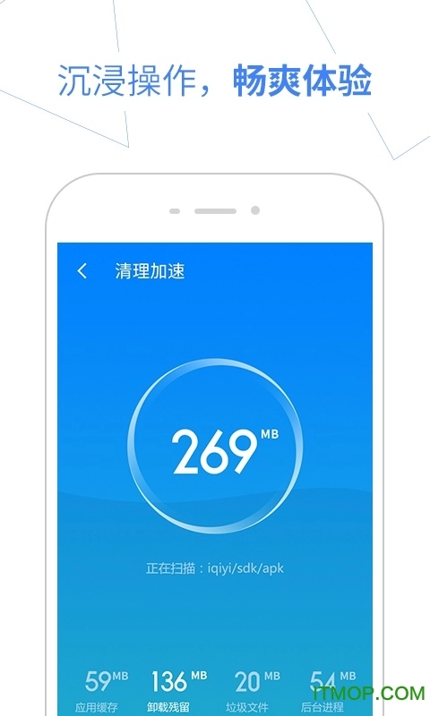 百度卫士air版图1