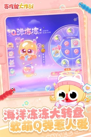 贪吃蛇大作战单机版图1