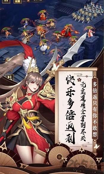 天天逗三国最新版