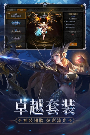 神兵奇迹  安卓版