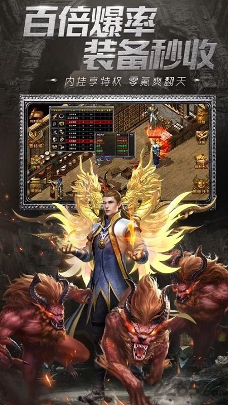 老传奇5红包版图1