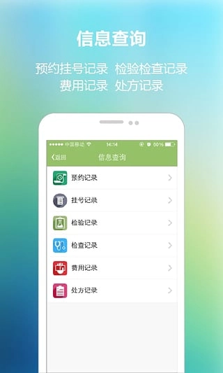 南京儿童医院图1