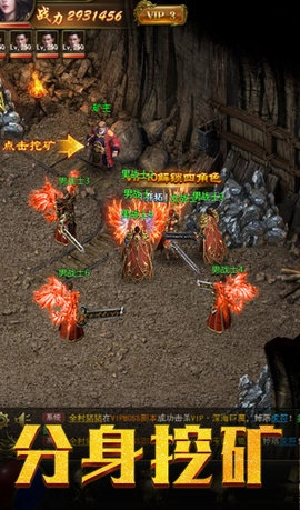 大哥传奇红包版