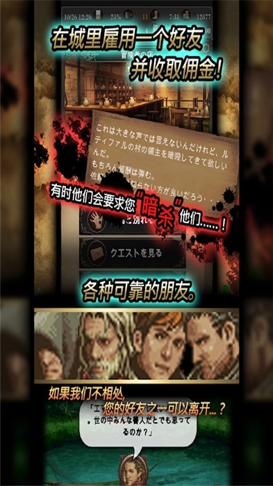 seekofsouls