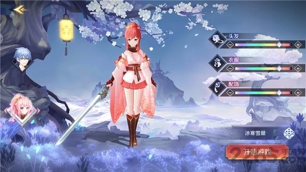 乱世妖域手机版