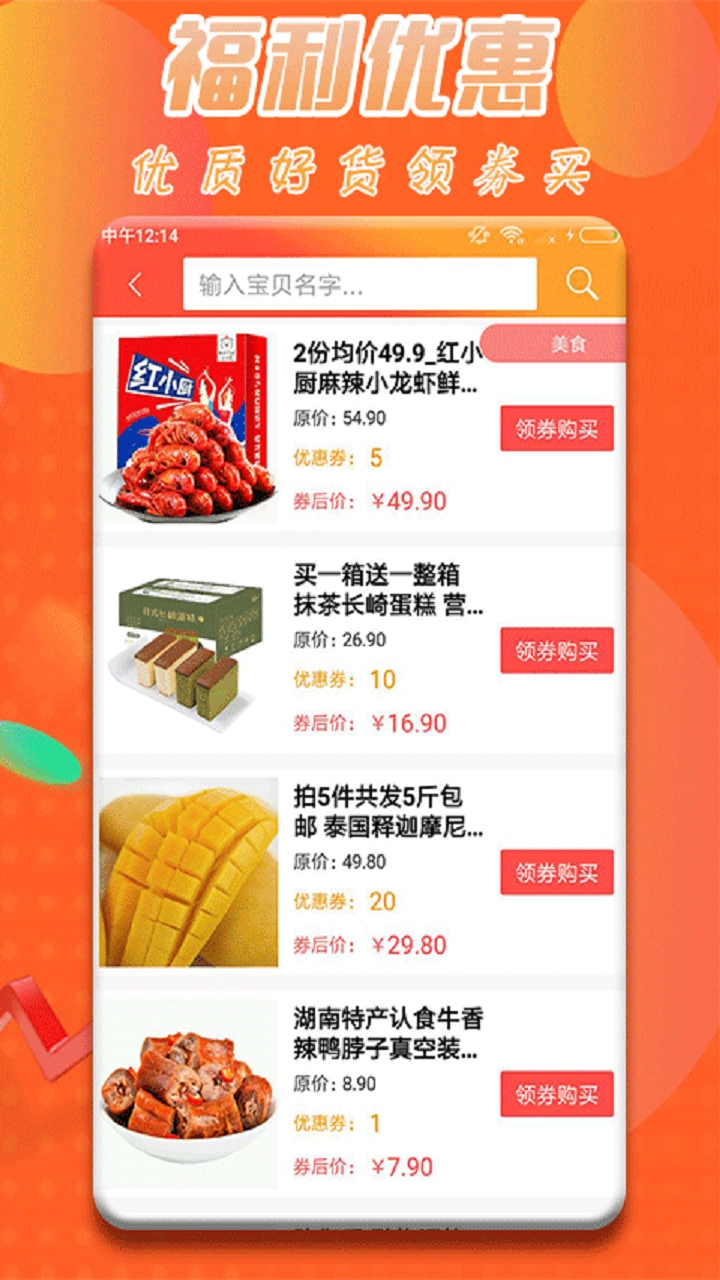 福利天天报