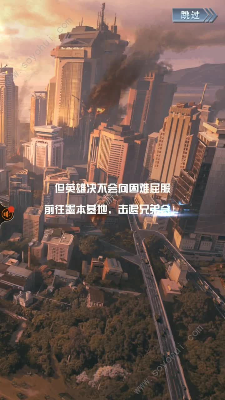 夺岛计划图4