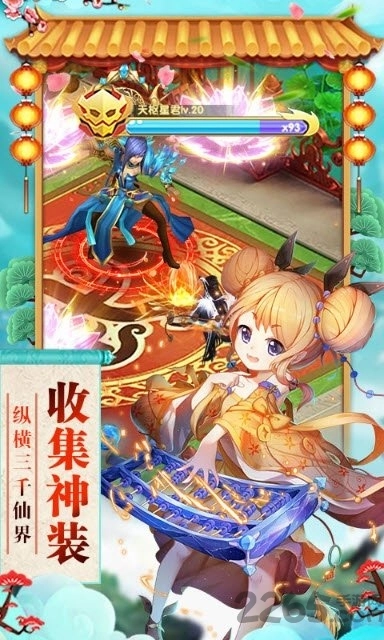 神曲天空之城变态版