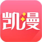 凯漫画  安卓版