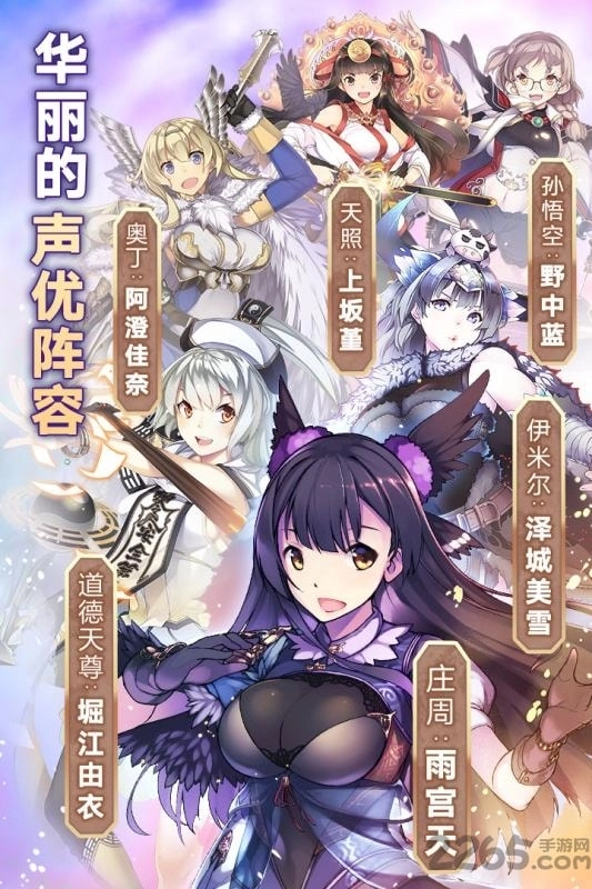 360神代梦华谭手机版图1