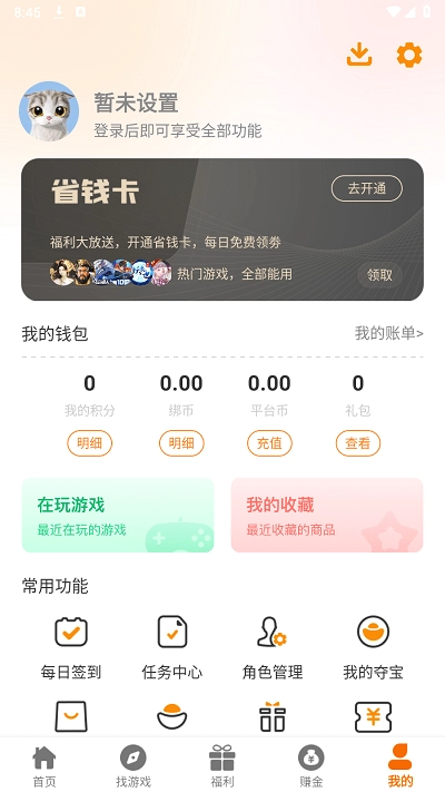 美奇玩