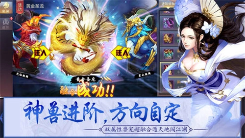 决战紫禁图3